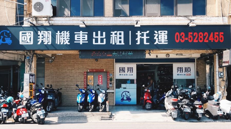 新竹租機車｜近新竹火車站取車｜國翔機車出租