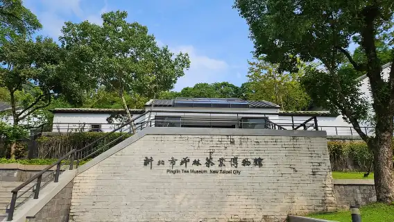 From Taipei: Thousand Island Lake and Pinglin Tea Plantation