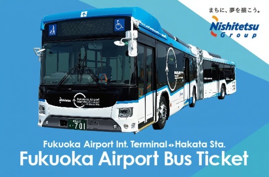 [Nishitetsu Bus] One-way Ticket from Fukuoka Airport (Fukuoka Airport International Terminal ↔ Round