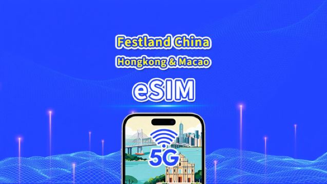 Festlandchina/Hongkong/Macau eSIM | 5G/4G | Tägliches/Gesamt-Datenpaket | 1-30 Tage | Abrechnung nach Kalendertagen | QR-Code