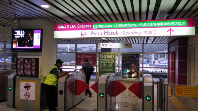 KLIA Ekspres 吉隆坡機場快線車票（掃二維碼直接入閘）
