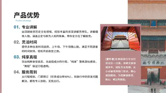 【百年特展】北京故宮博物院+午門「百年守護」特展一日遊含預約