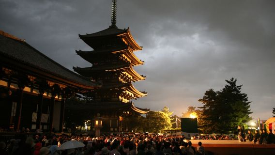 Noh sacré annuel au Kohfuku-ji de Nara – Prière et expertise sur un site patrimonial