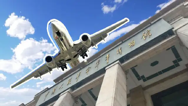 中國軍事博物館研學-見證軍事發展-含入館服務