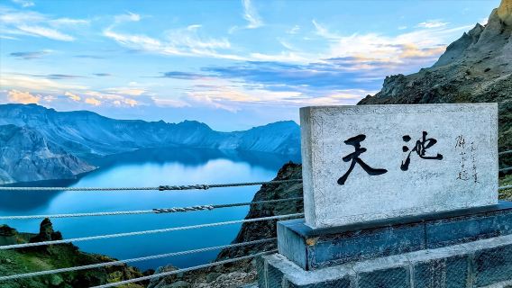 長白山北坡設施天池一日遊【夏日漂流/獨立包車/1單1車】