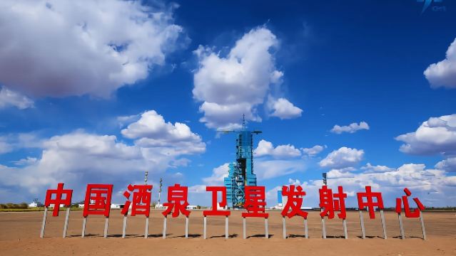 酒泉衛星發射中心一日遊【火箭發射觀禮旅行團/自駕場內+場外】