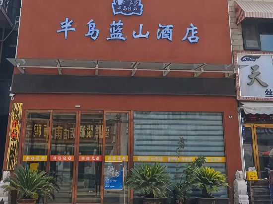 Others 5, Home Inn Baiyun Hotel (Nanyang Station), Nanyang