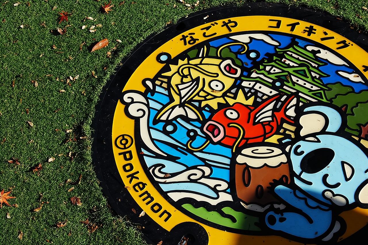 名古屋站步行導覽體驗