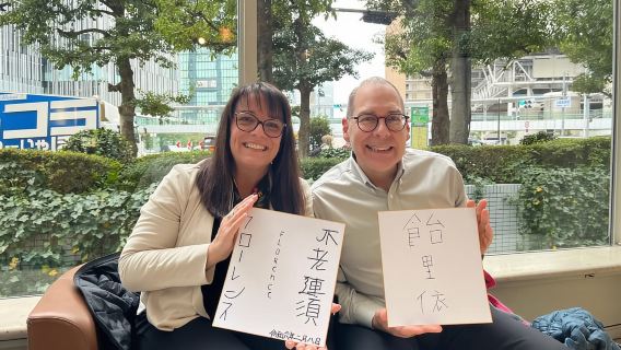 Kyoto; Crea il tuo nome in kanji giapponese – Un simpatico souvenir!