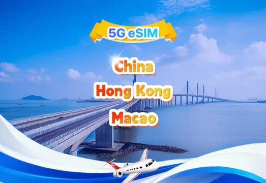 5G/4G eSIM for Mainland China, Hong Kong, and Macau | Daily/Total Package | 500MB/day - 30GB total | 1-30 days | 24-hour format | QR code 5G/4G eSIM for Mainland China, Hong Kong, and Macau | Daily/Total Package | 500MB/day - 30GB total | 1-30 days | 24-hour format | QR code