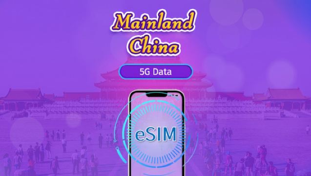 Mainland China 5G eSIM | Supports ChatGPT | Day Pass/Total Package | 24H Billing | 1–365 Days | QR code