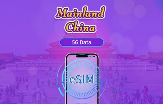 Mainland China 5G eSIM | Supports ChatGPT | Day Pass/Total Package | 24H Billing | 1–365 Days | QR code