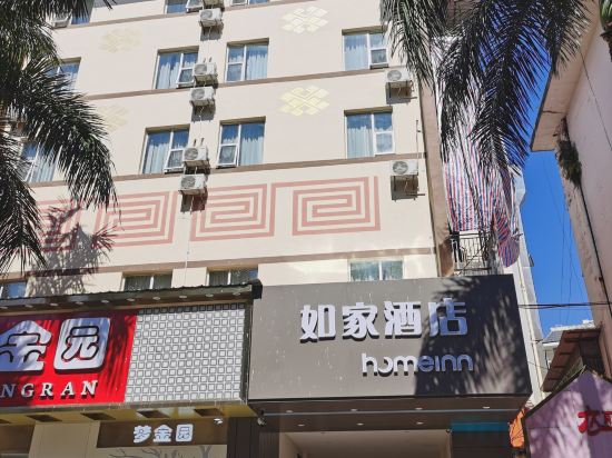 Others 4, Homeinn Hotel·neo (Mangshi Zhenqi Garden), Dehong Dai and Jingpo