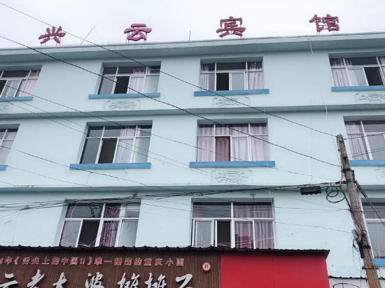 Others 4, Yuxi Xingyun Hotel (Nie'er Park), Yuxi