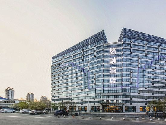Others 4, Yourong Hotel (Harbin Convention and Exhibition Center Longta Branch), Harbin