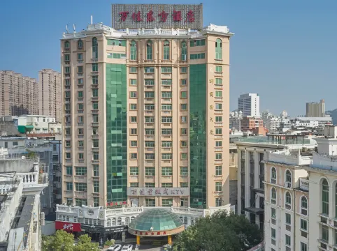 Wanjia Dongfang Hotel