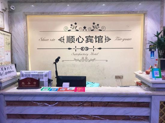 Others 5, Rong'an Shunxin Hotel, Liuzhou