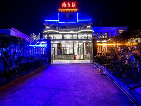 Others 5, Haitai mountain resort, taohua island, zhoushan, Zhoushan