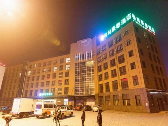 Others 5, GreenTree Inn (Xuzhou High-speed Rail Station Front Square), Xuzhou