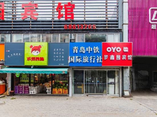 Others 4, Mengxinyuan Hotel, Qingdao