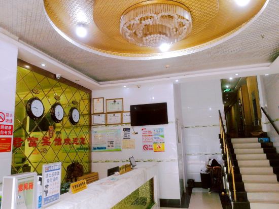Others 5, Junfu Hostel, Wuhan