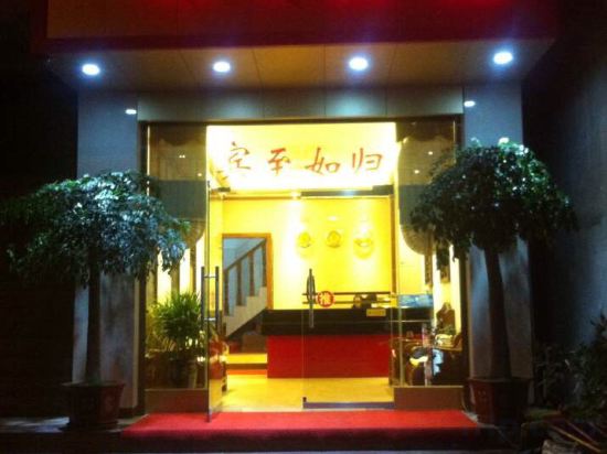 Others 4, Tengchong Xiongfeng Hotel, Baoshan