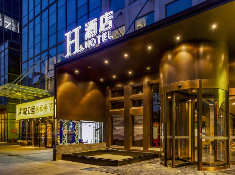 H Hotel (Zhengzhou Hanghai Guangchang Metro Station)