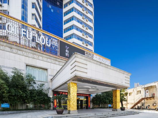 Others 5, Jiujiang Taoyuan Hotel (Lushan High-Speed Railway Station), Jiujiang