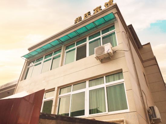 Others 3, Zhujiajian Huashi Hotel, Zhoushan
