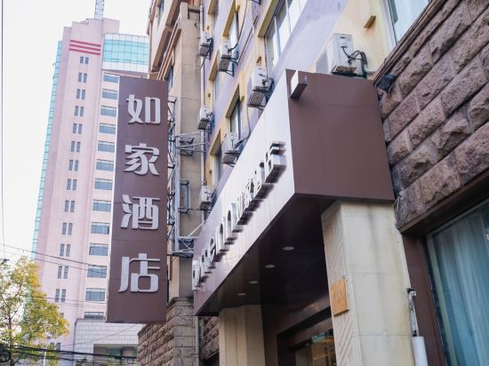 Others 3, Homeinn Hotel (Wuxi Nanchan Temple Sanyang Square), Wuxi