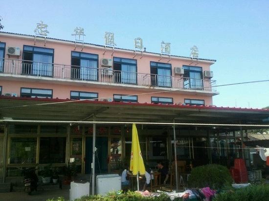 Others 5, Donggang Zhonghua Holiday Hotel, Dandong