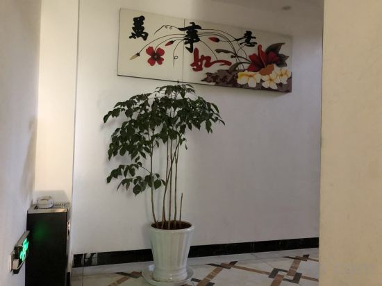 Others 3, Huixin Hotel (Huize Branch), Qujing
