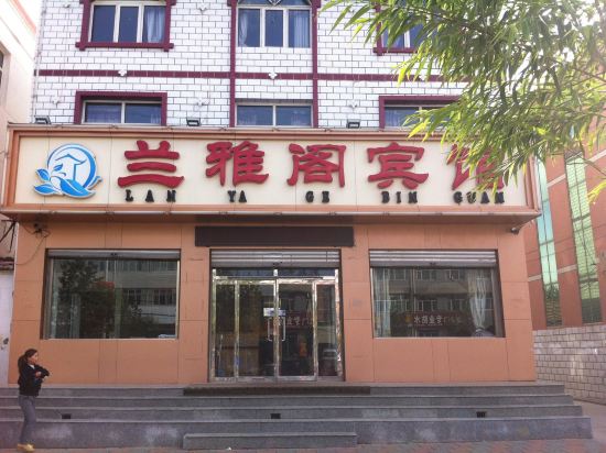 Others 5, Yuan Lanyage Hotel, Zhangjiakou