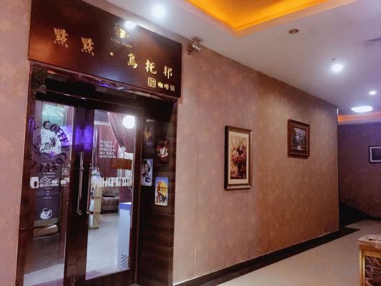 Others 3, Xiangtan Hongrutian Hotel, Xiangtan