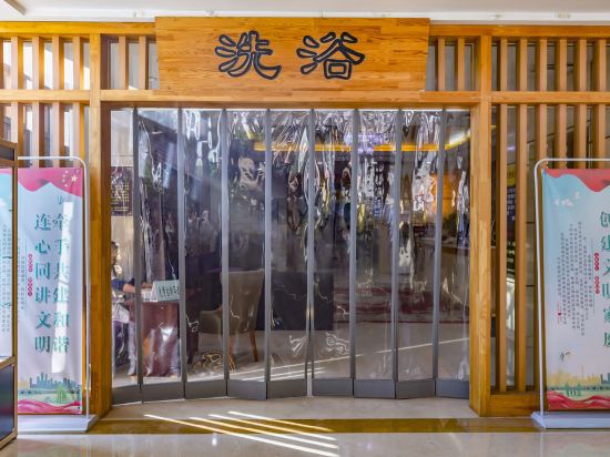 Others 5, Yihai International Business Hotel, Zhangjiakou