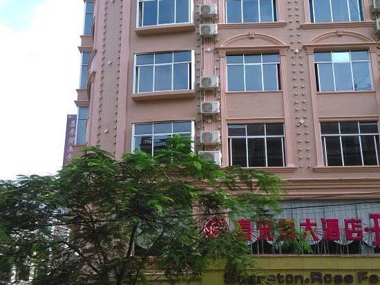 Others 5, Binlan Hotel, Fangchenggang