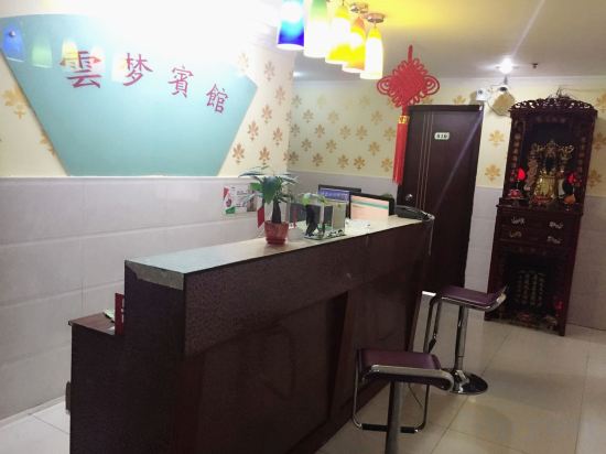 Others 2, Yun Meng Hotel, Shenzhen