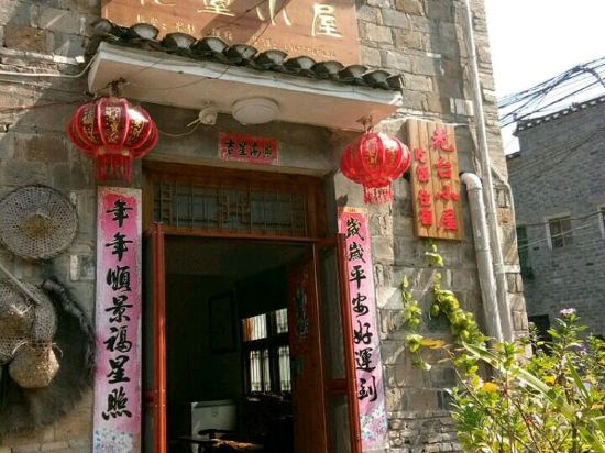 Others 2, Huatai House (Yaoli Old Town), Jingdezhen