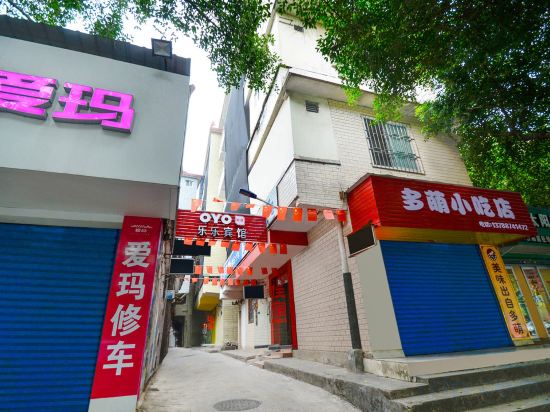Others 5, Guilin Tianjing Hotel (Qixing Park Branch), Guilin
