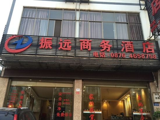 Others 2, Qiubei Zhenyuan Business Hotel, Wenshan Zhuang and Miao