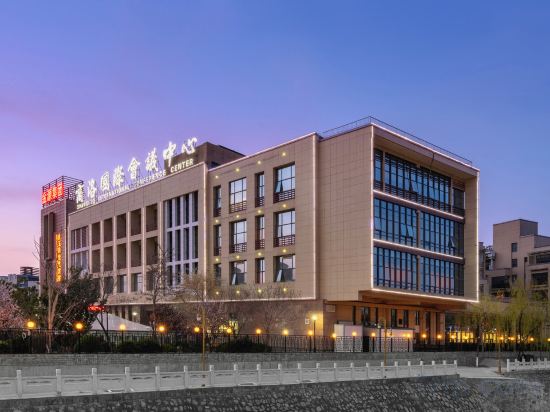 Others 3, Shangluo International Conference Center, Shangluo