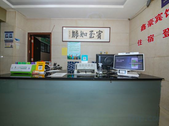 Others 5, Shaoxing Xinhao Hotel, Shaoxing