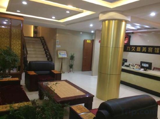 Others 2, Zhoushan Jiujiu Business Hotel, Zhoushan