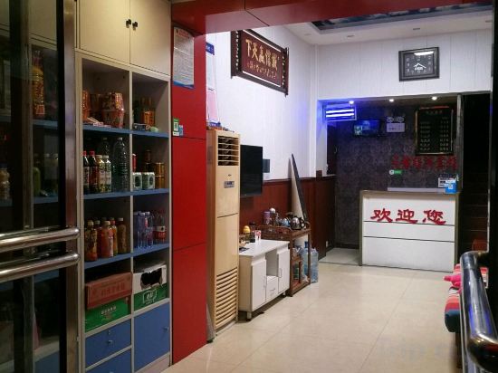 Others 4, Zhoukou Tianyi Economic Hotel, Zhoukou