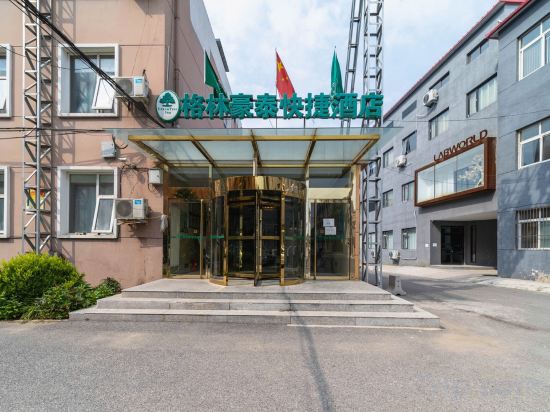 Others 3, GreenTree Inn (Beijing Shunyi New Exhibition Center), Beijing
