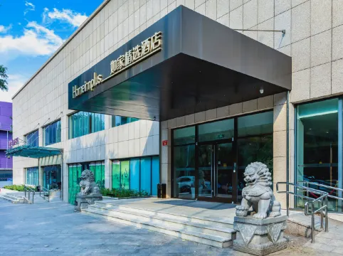 โฮม อินน์ พลัส ปักกิ่ง กวงฉวี่เหมินเน่ย เมโทร สเตชั่น หงรุ่น