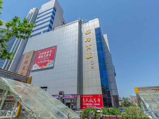 Others 4, Homeinn Hotel (Jinan Provincial Committee Bayi Overpass), Jinan