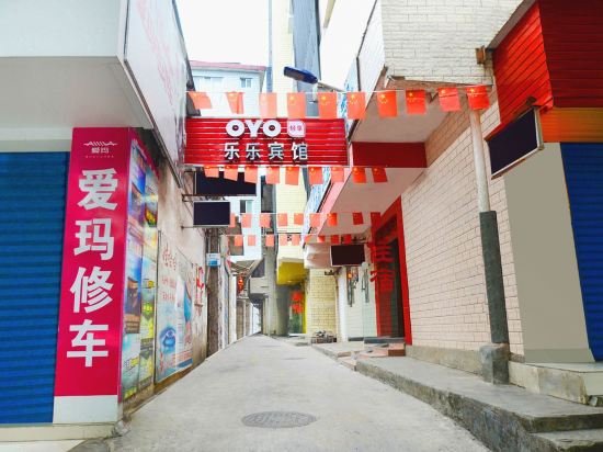 Others 3, Guilin Tianjing Hotel (Qixing Park Branch), Guilin