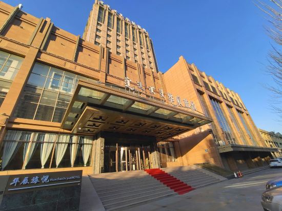Others 3, Huachen Lvyue Hotel, Hohhot