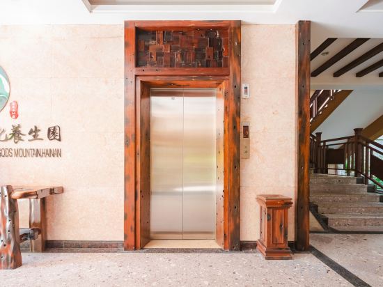 Others 4, Baoting Rainforest Fairyland Resort & Spa Qixian Mount, Hainan